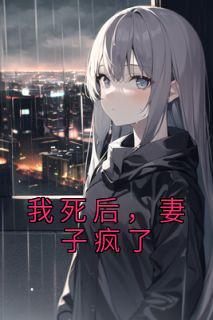 周叶是哪本的主角