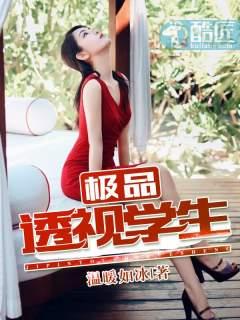 极品黄金瞳温暖如冰