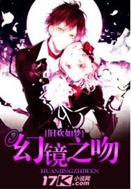 幻境之间