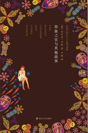 焚舟纪免费阅读