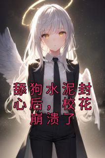徐成林资料