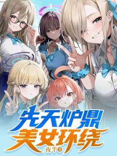 主人公叫陈风