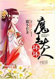 魔王大人今天也在逃避前世情债