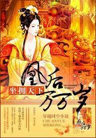 凰后退场