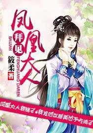 拜见女仆大人