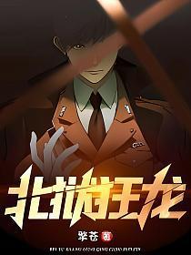 北狱狂龙萧云最新章节更新