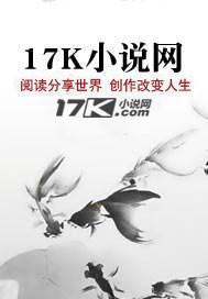 蛇王别碰我全文免费阅读