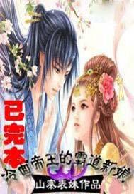 肥妞真名