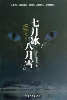 七月和八月雨量多吗