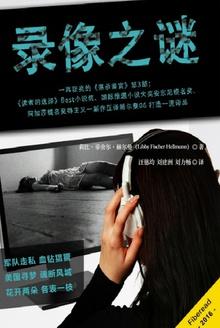 影院凶案