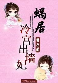 蜗居出轨是第几集