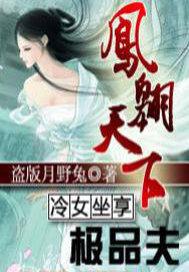 皇上女儿在冷宫