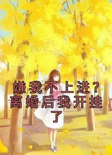 周国淮陈雅婷无删减