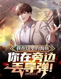 陈凡王城