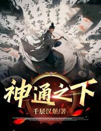 主角叫赵元的穿越系统