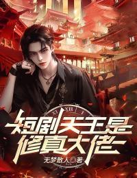 主人公叫孟浩