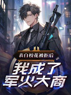 男主角叫楚然的叫什么名