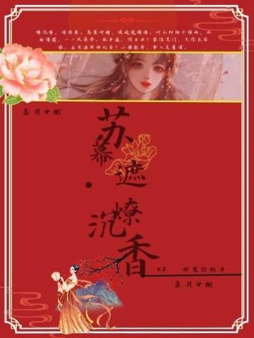 皇后是殿下吗