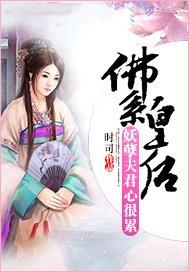 佛系皇后的闲鱼日常