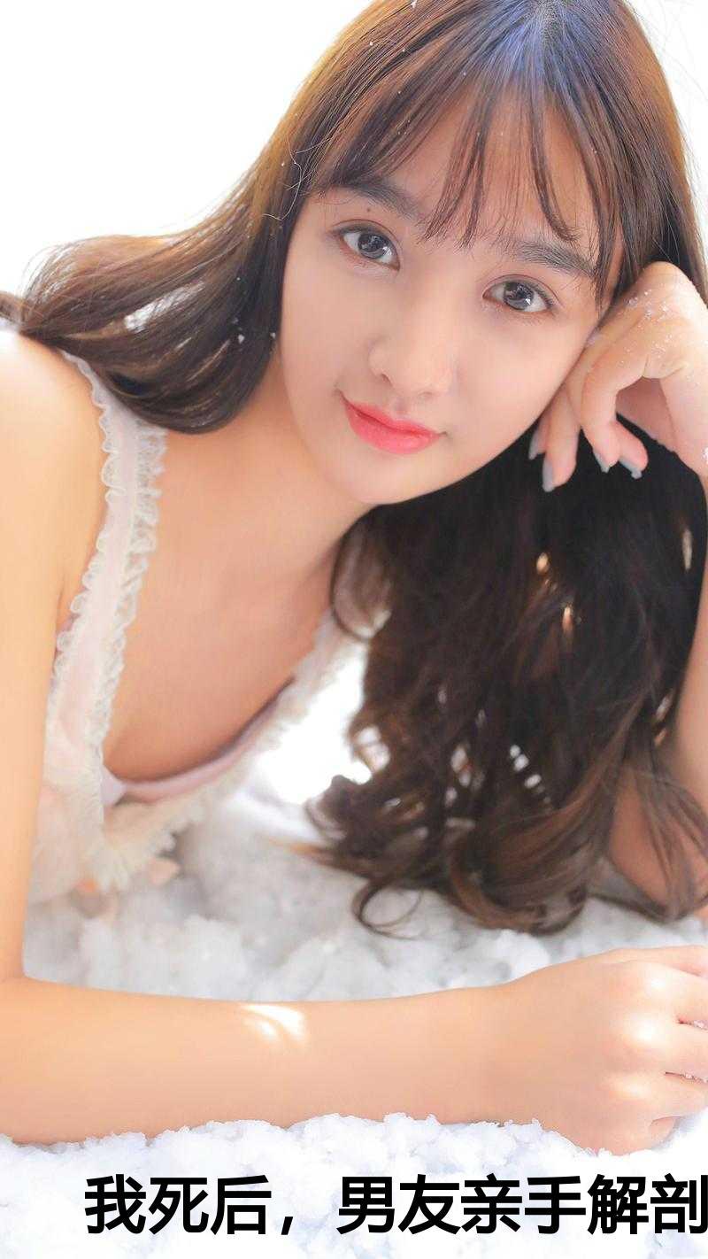 我死后未婚夫亲手解剖了我大结局