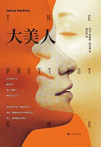 大美人快穿日常