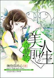 奇葩的我