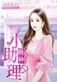 动画片小睡神