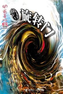 旋转门现象是什么问题