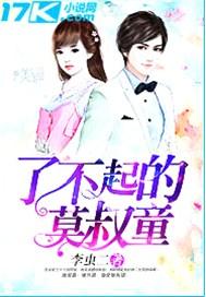 了不起的儿童医生