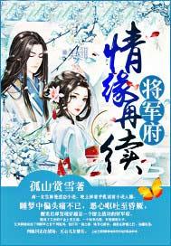 情缘再续电视剧