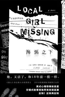 海面之下by子非鱼安