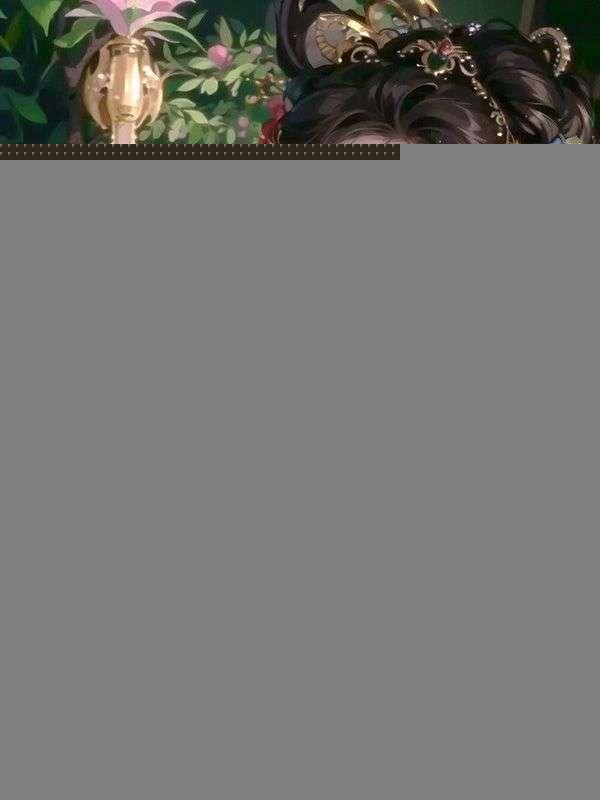 睁眼被流放我偷国库养你!