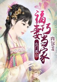 农门寡妇要逆袭