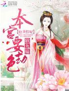鬼王