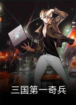 你搞错攻略对象了高级绿