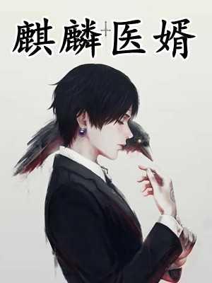 重生后我制霸了娱乐圈