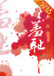 综英美我的变种能力为什么这么羞耻by虽矣