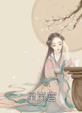 楚叶战神回归