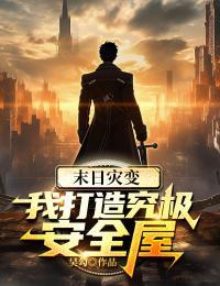 陈阳安然全文免费阅读无弹窗