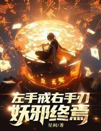 李凡是哪本主角