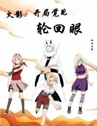 了解宇智波鼬
