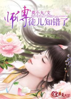 师傅大还是师叔大