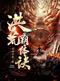 苏寒是什么