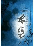 希望孩子成为什么样的人