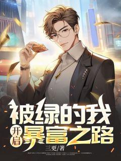 林俊熙吃醋