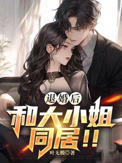 宁尘女主