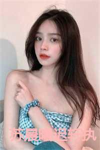 苏晨曦迟轩执免费阅读无弹窗