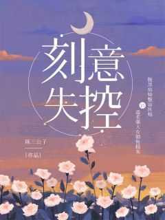 公主故事全文