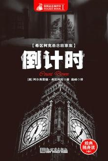 倒计时怎么设置在桌面上