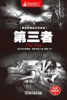 第三者300万赔偿范围